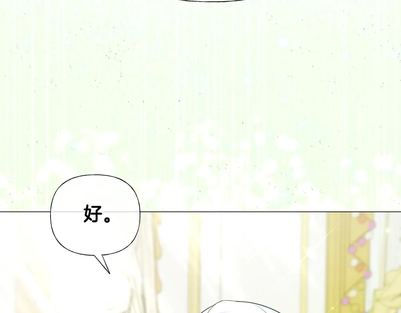 第34话 爸爸的坦白 第157页