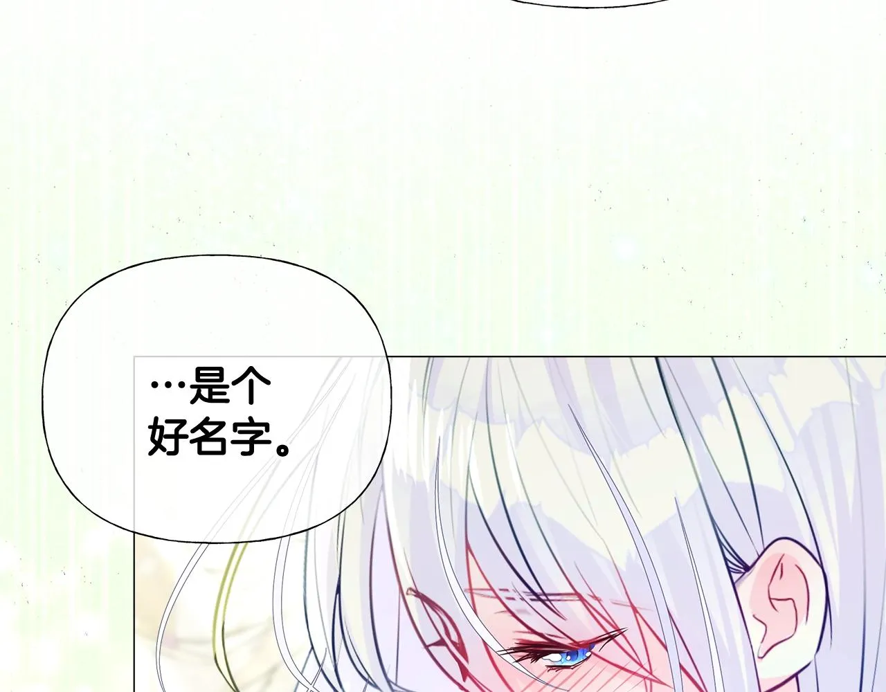 第34话 爸爸的坦白 第160页