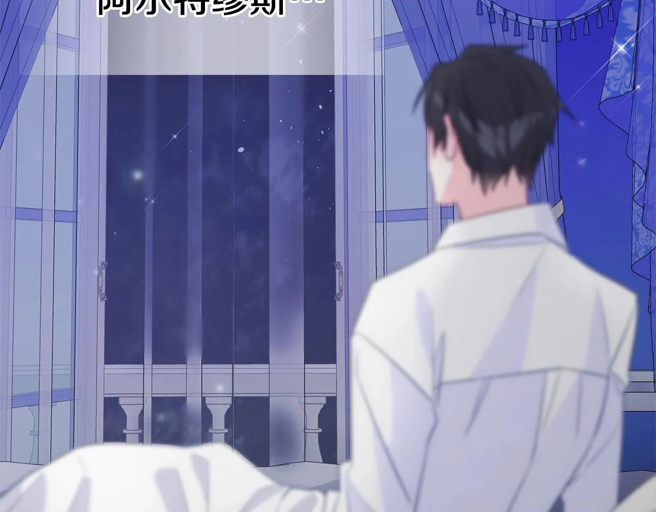 第34话 爸爸的坦白 第168页