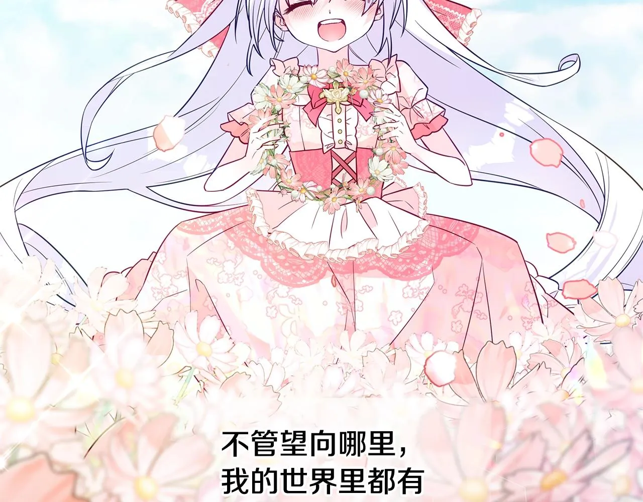 第34话 爸爸的坦白 第172页