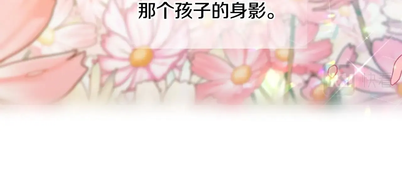 第34话 爸爸的坦白 第173页