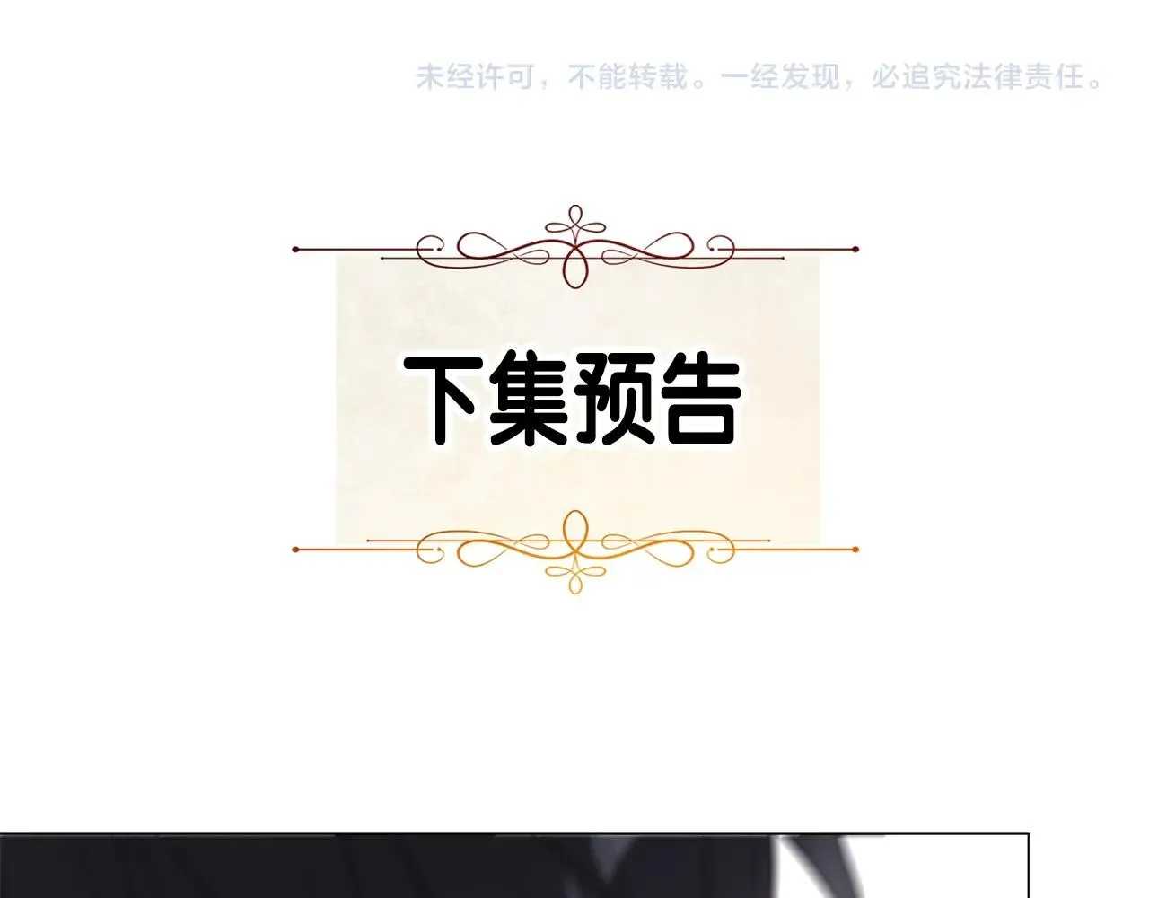 第34话 爸爸的坦白 第186页