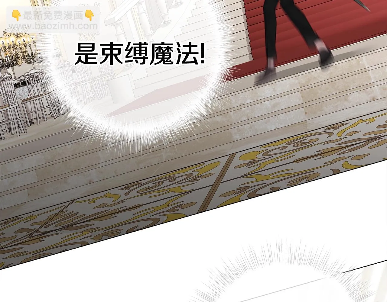 第34话 爸爸的坦白 第190页