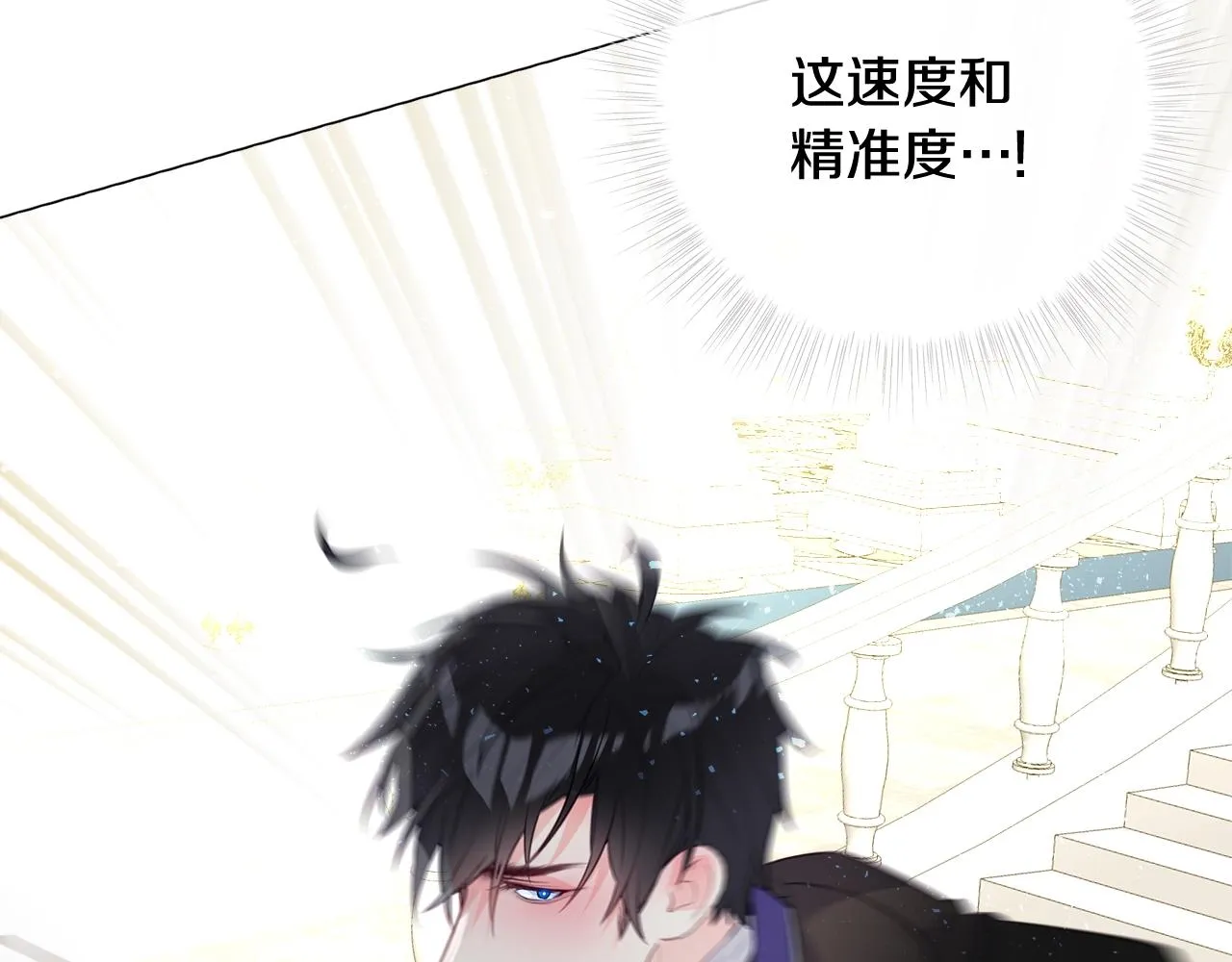 第34话 爸爸的坦白 第191页