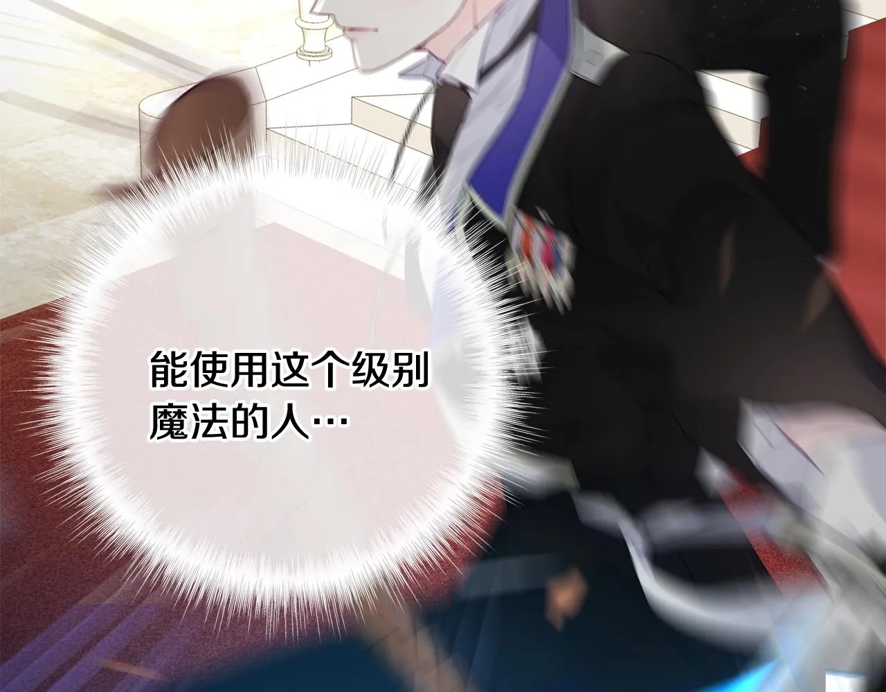 第34话 爸爸的坦白 第192页