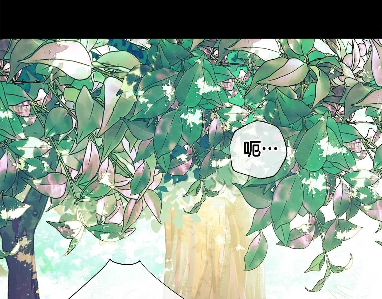 第33话 爸爸的身份 第3页