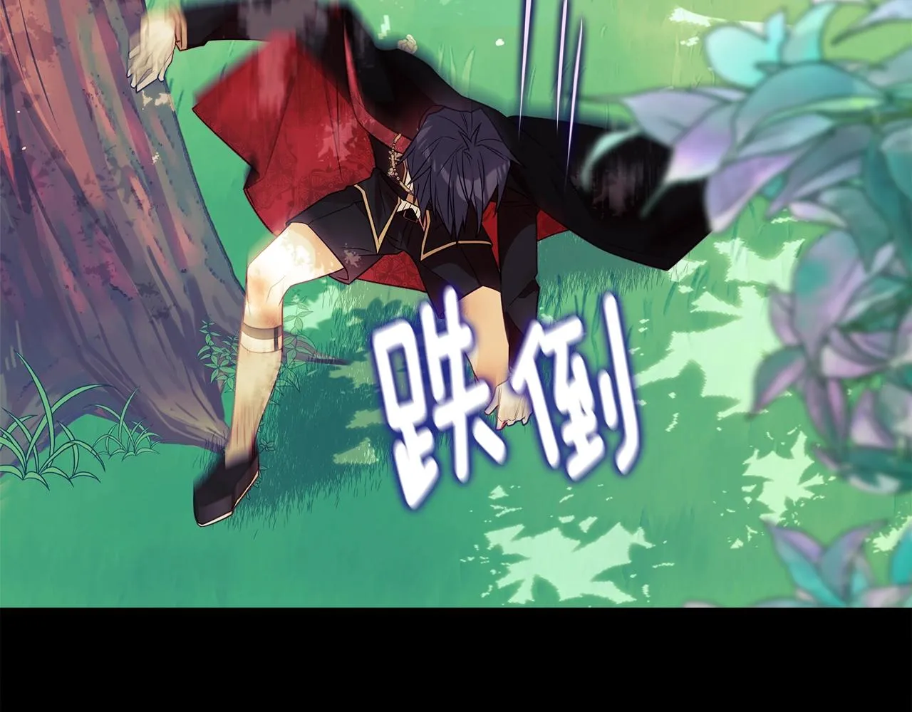 第33话 爸爸的身份 第5页