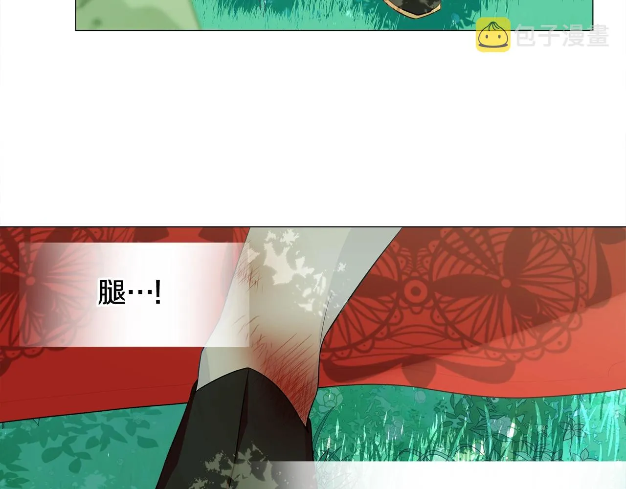 第33话 爸爸的身份 第22页