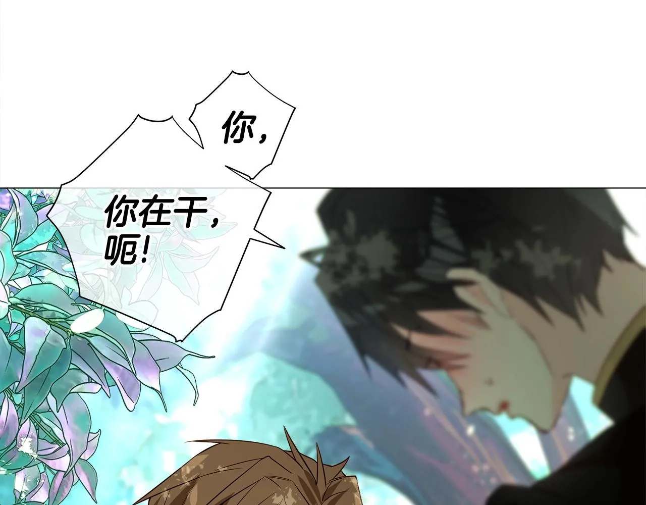 第33话 爸爸的身份 第24页