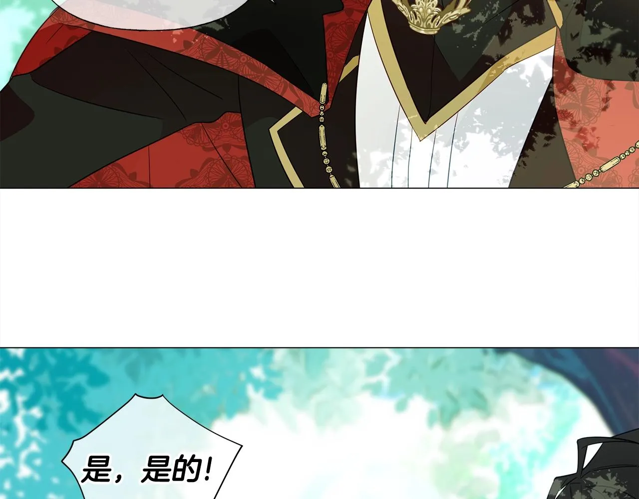 第33话 爸爸的身份 第34页