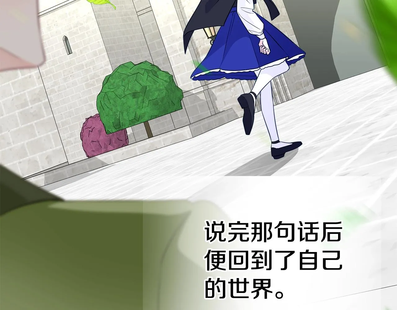 第33话 爸爸的身份 第58页