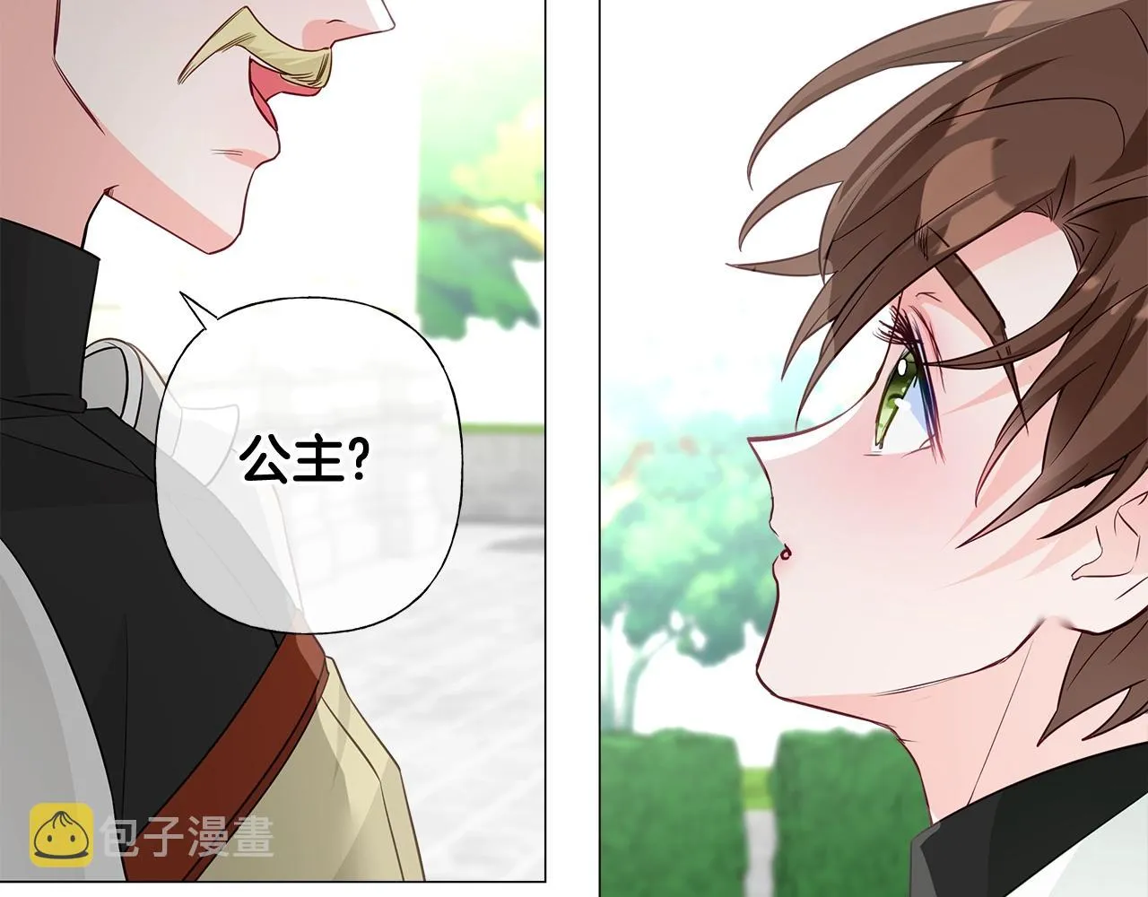 第33话 爸爸的身份 第62页