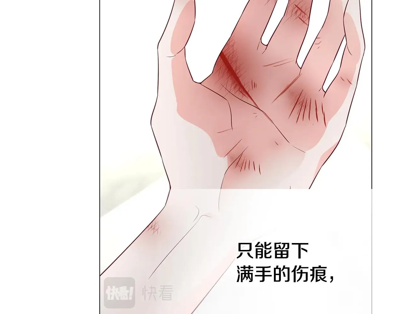 第33话 爸爸的身份 第68页