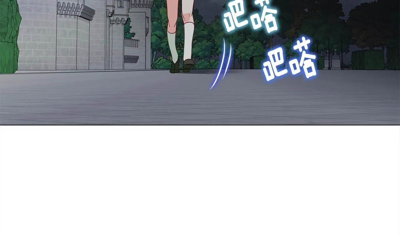 第33话 爸爸的身份 第72页