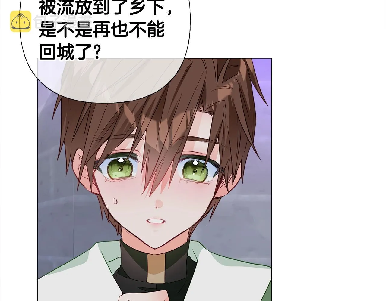 第33话 爸爸的身份 第82页