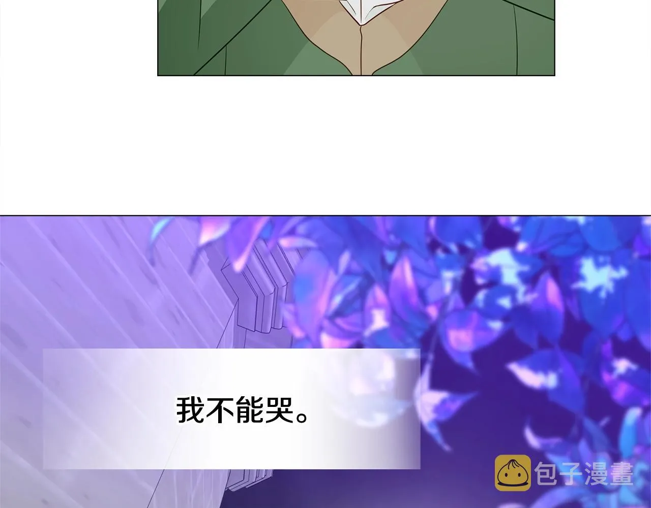 第33话 爸爸的身份 第85页