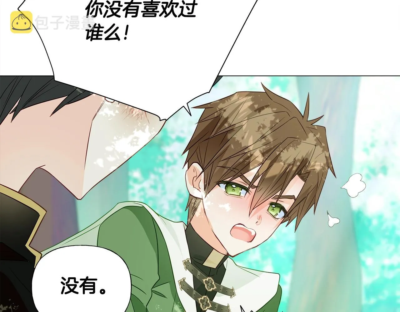 第33话 爸爸的身份 第103页