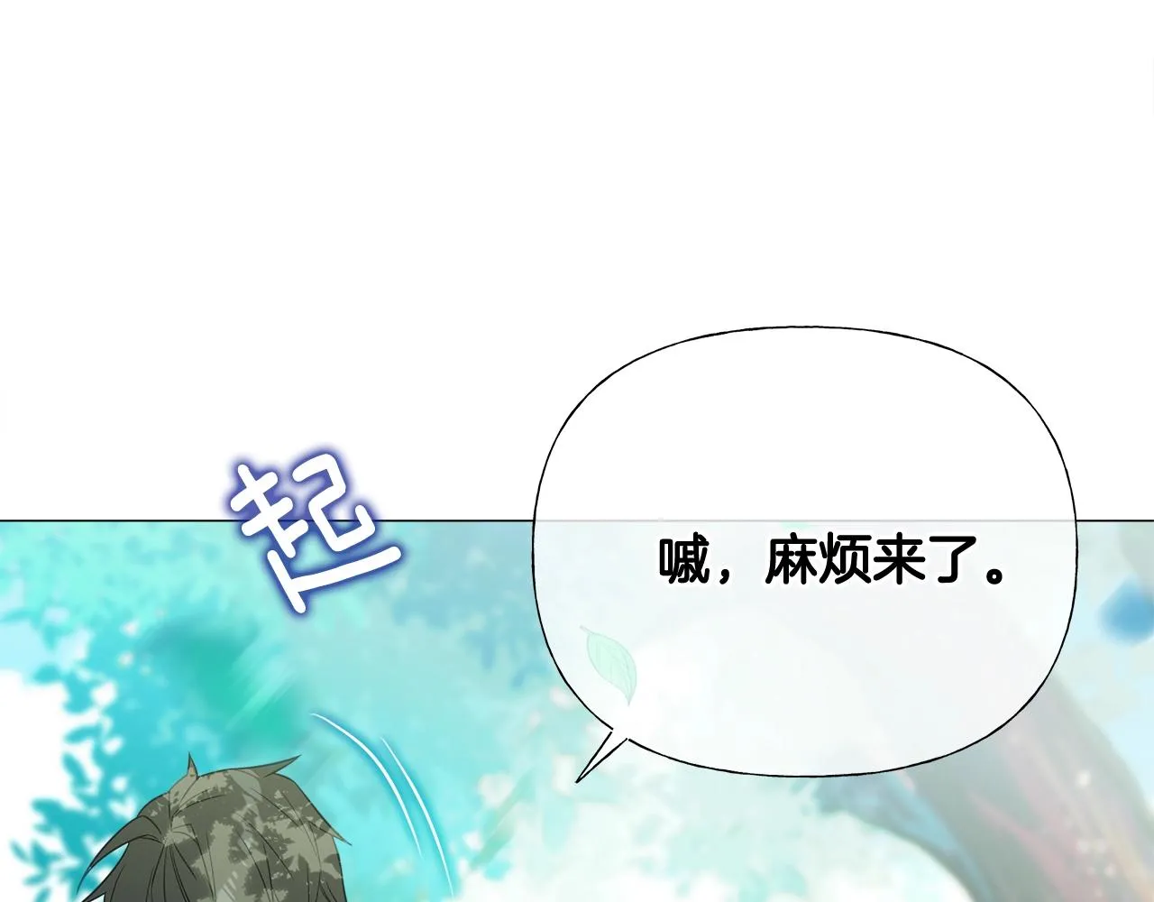 第33话 爸爸的身份 第112页