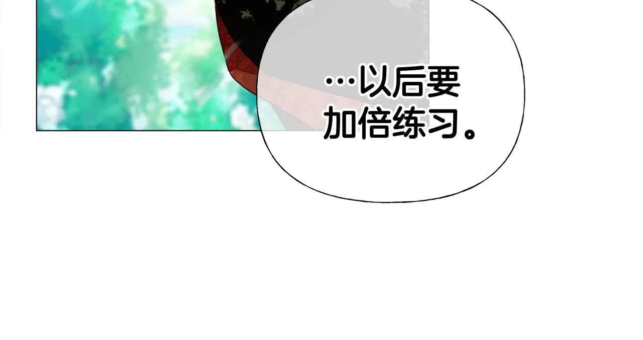 第33话 爸爸的身份 第116页