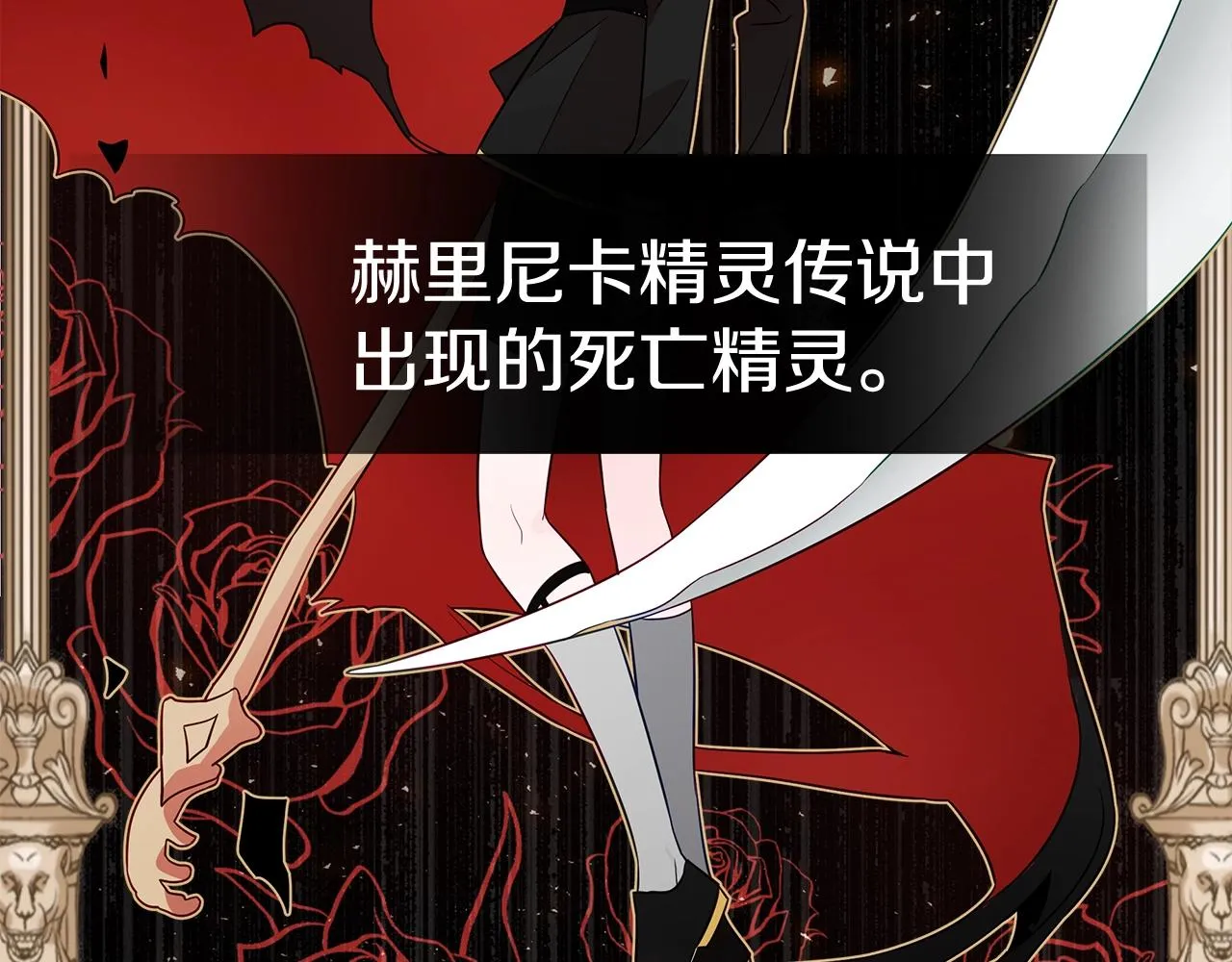 第33话 爸爸的身份 第138页