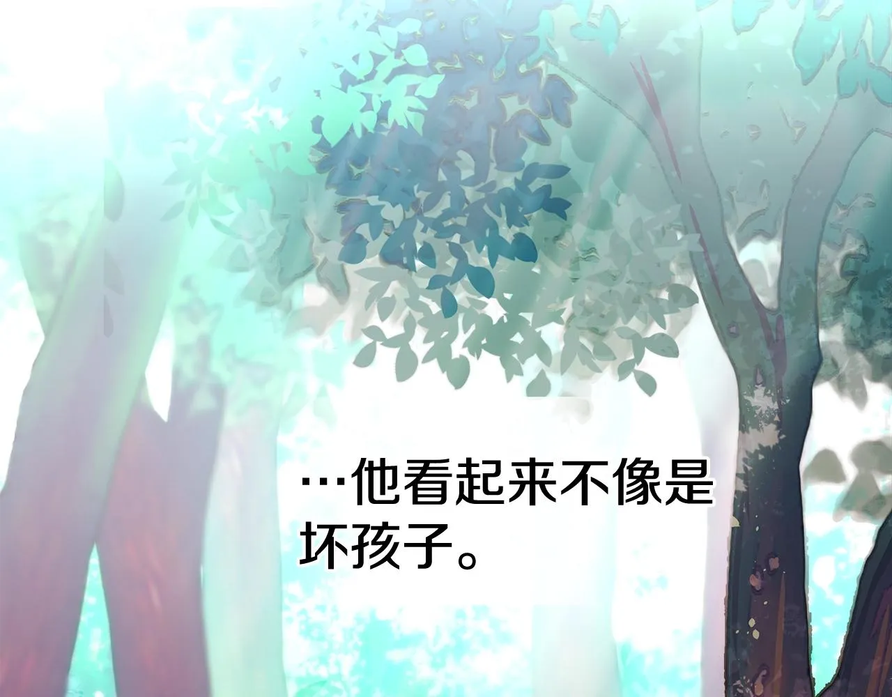 第33话 爸爸的身份 第148页