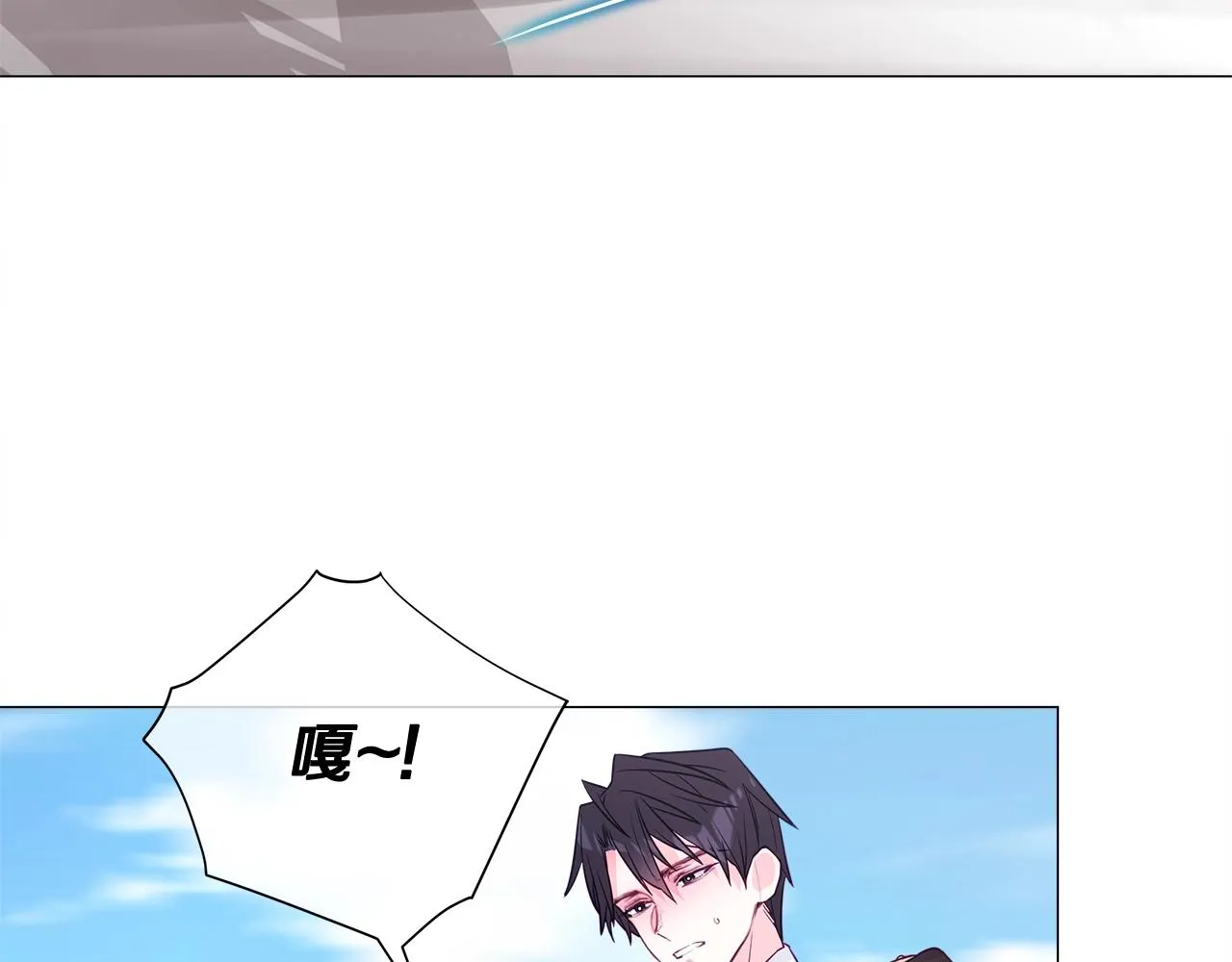 第33话 爸爸的身份 第168页