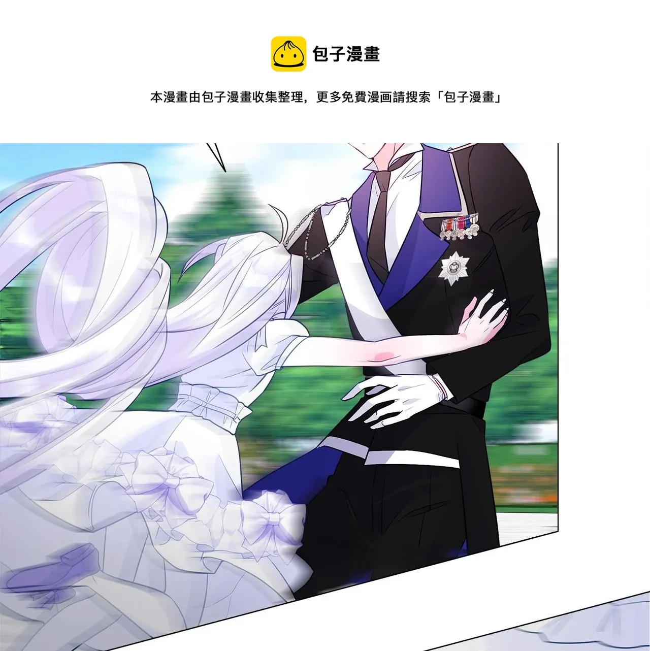 第33话 爸爸的身份 第169页