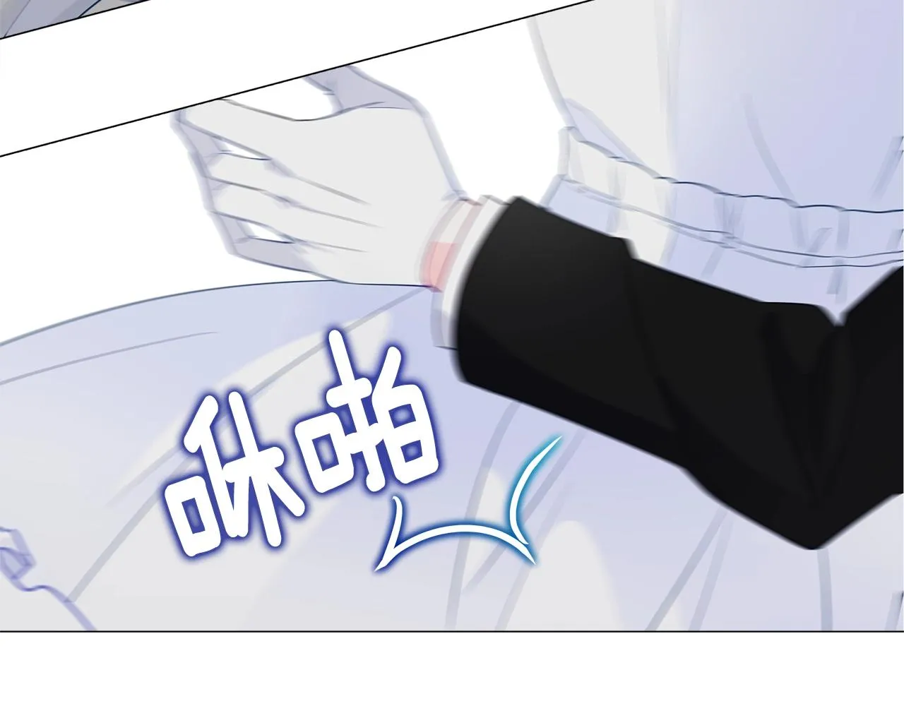 第33话 爸爸的身份 第170页