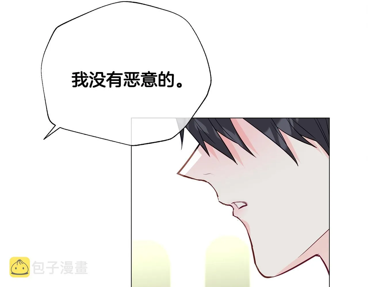 第33话 爸爸的身份 第179页