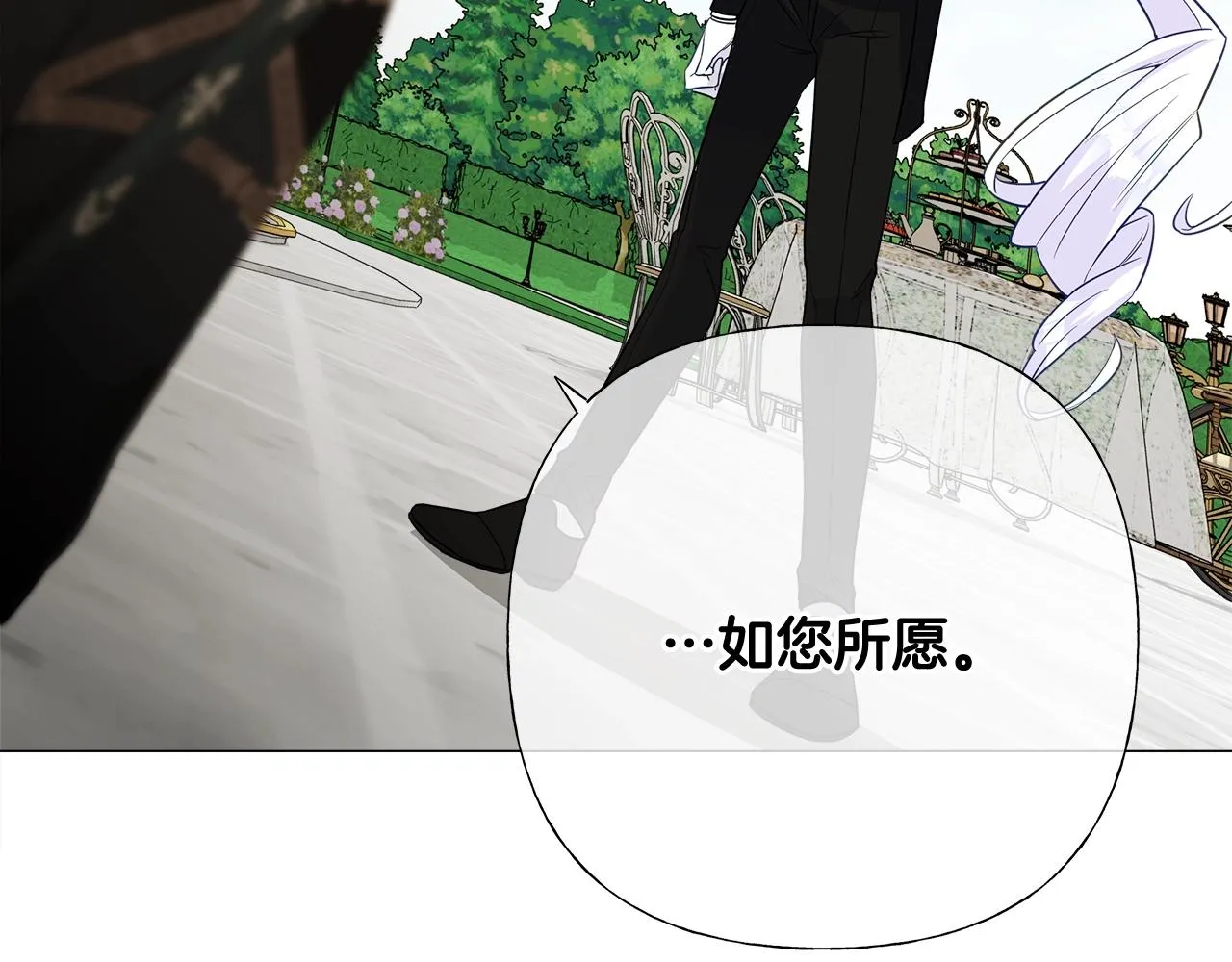 第33话 爸爸的身份 第188页