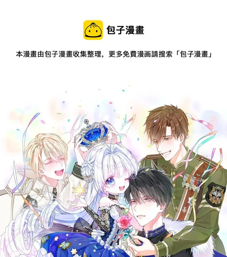 漫画视频抢鲜看！ 第1页