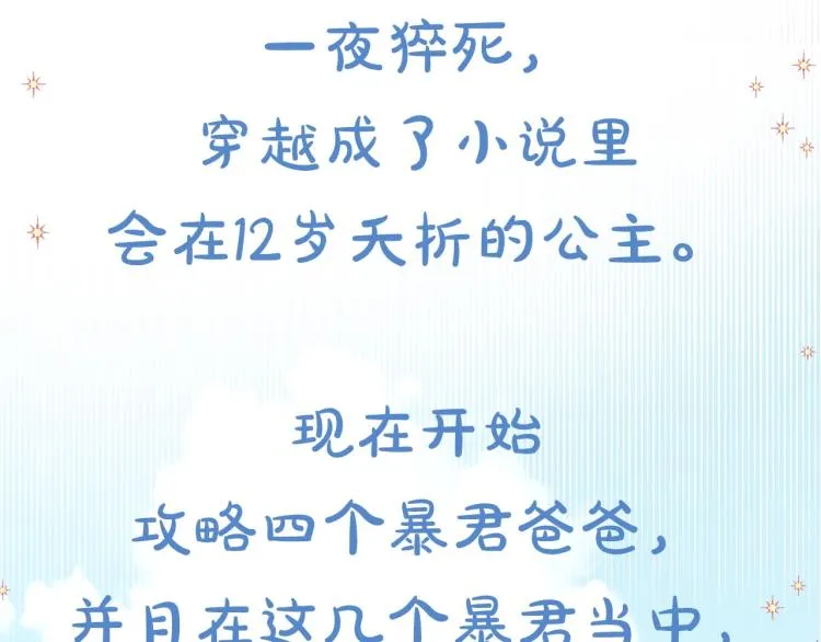漫画视频抢鲜看！ 第3页