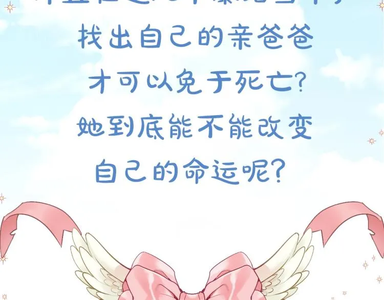 漫画视频抢鲜看！ 第4页