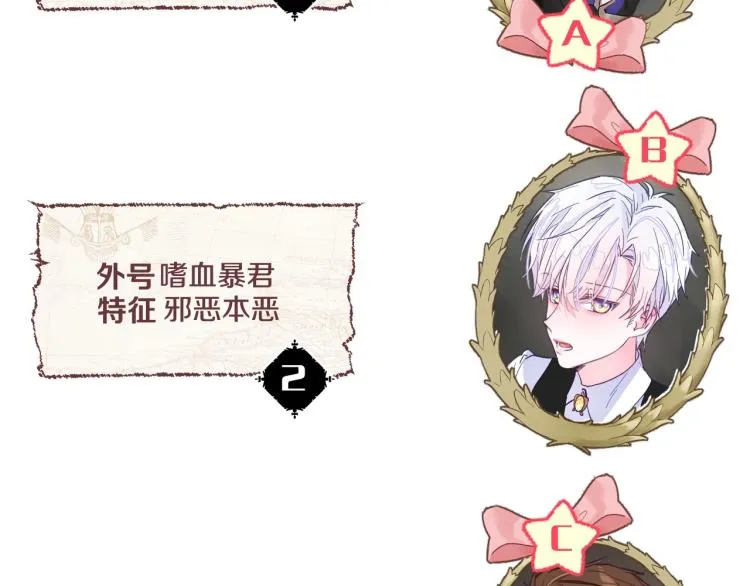 漫画视频抢鲜看！ 第6页
