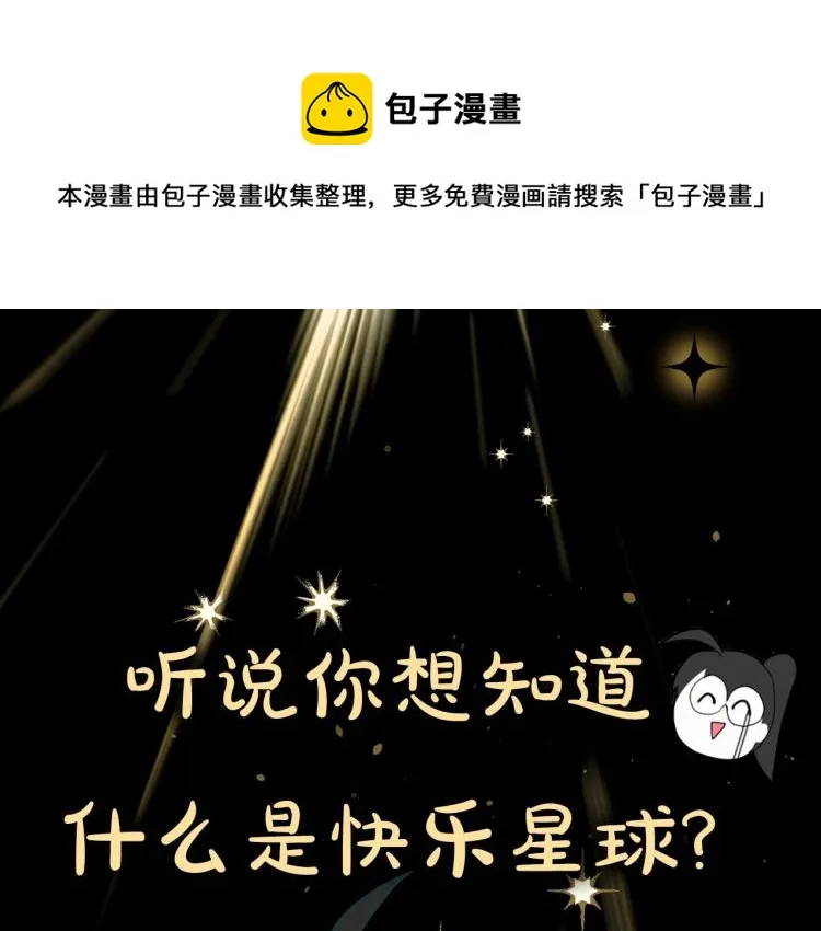 美男爸爸们，都是极度女儿奴！ 第1页