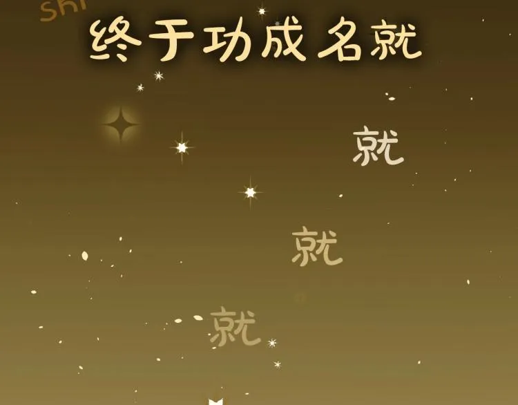 美男爸爸们，都是极度女儿奴！ 第4页