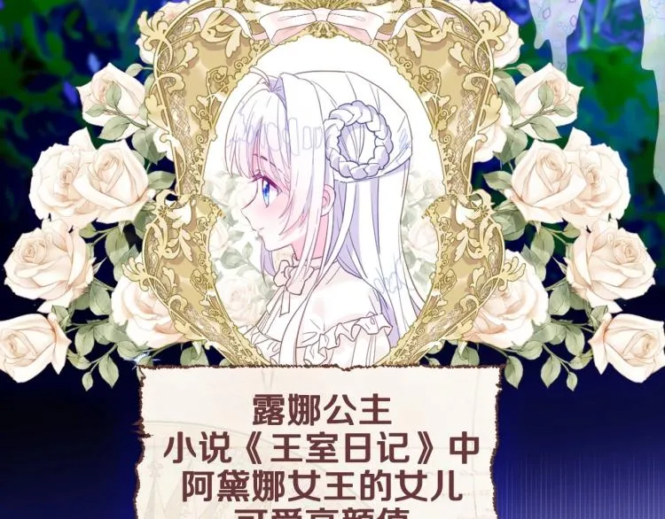 美男爸爸们，都是极度女儿奴！ 第11页