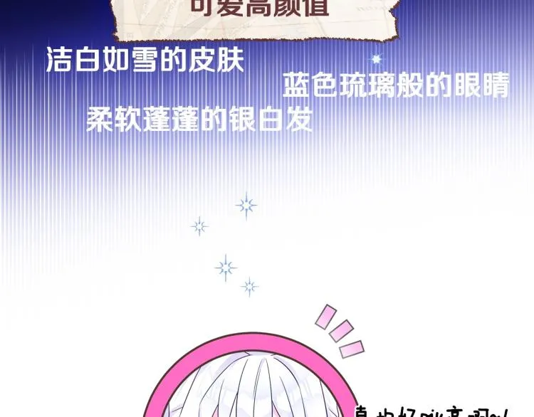 美男爸爸们，都是极度女儿奴！ 第12页