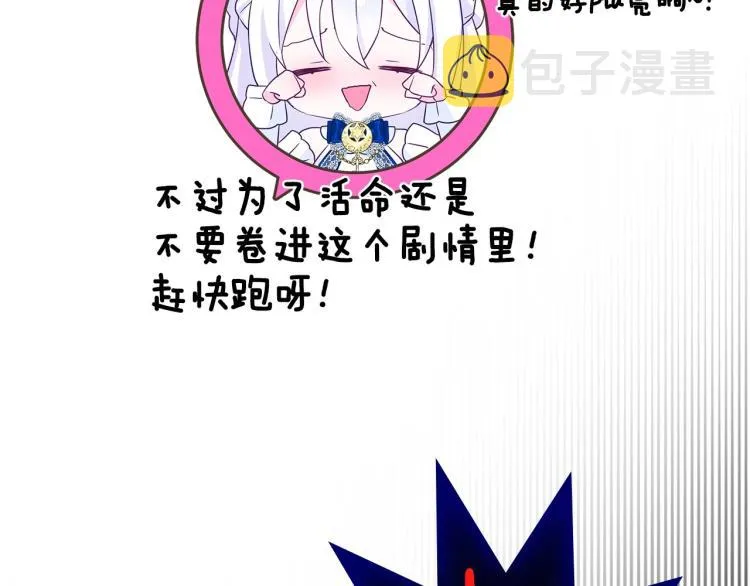 美男爸爸们，都是极度女儿奴！ 第13页