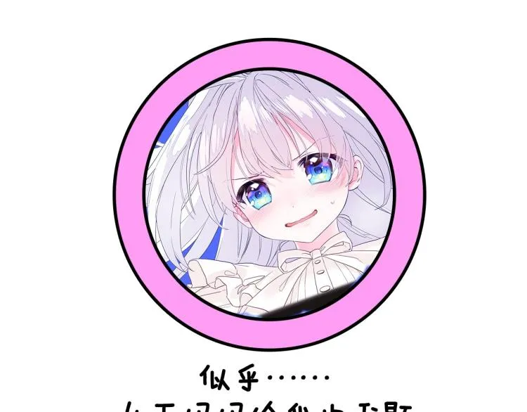 美男爸爸们，都是极度女儿奴！ 第16页