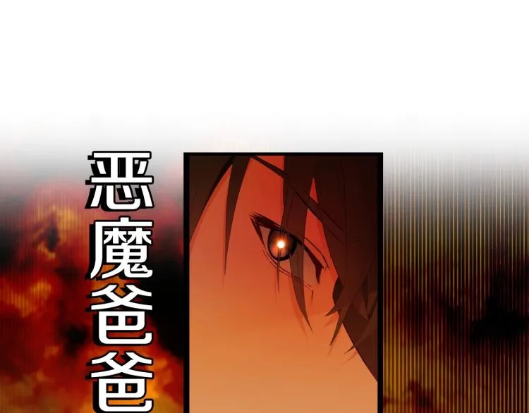 美男爸爸们，都是极度女儿奴！ 第21页