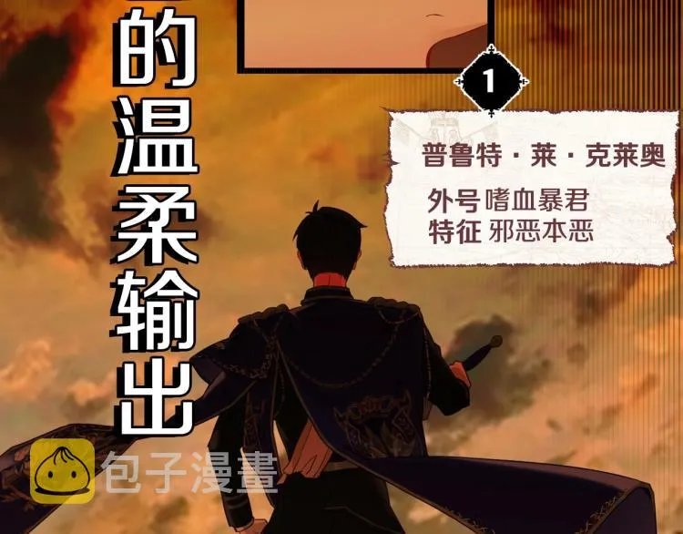 美男爸爸们，都是极度女儿奴！ 第22页