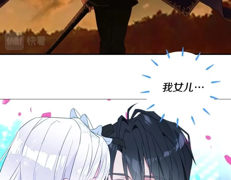 美男爸爸们，都是极度女儿奴！ 第23页