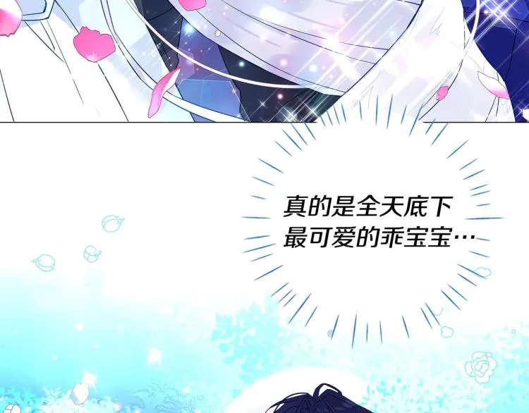 美男爸爸们，都是极度女儿奴！ 第25页