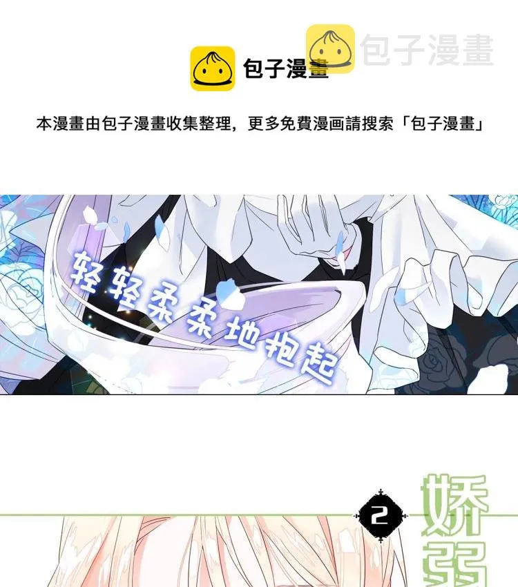美男爸爸们，都是极度女儿奴！ 第27页