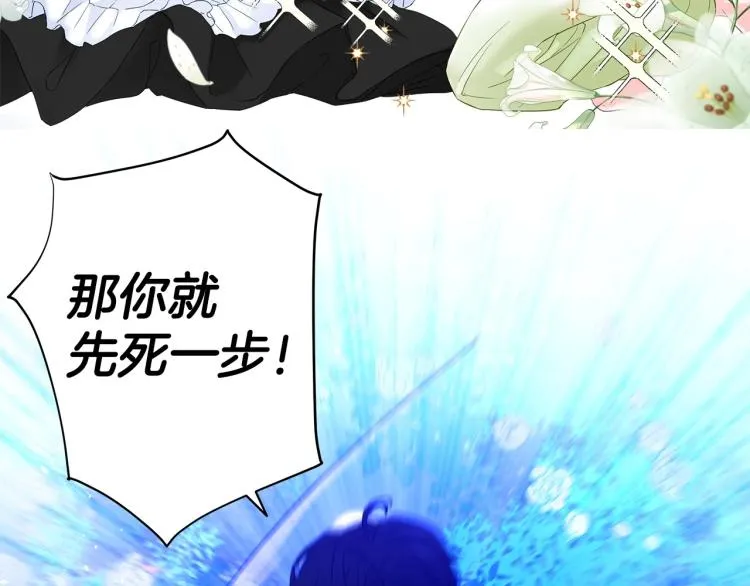 美男爸爸们，都是极度女儿奴！ 第31页