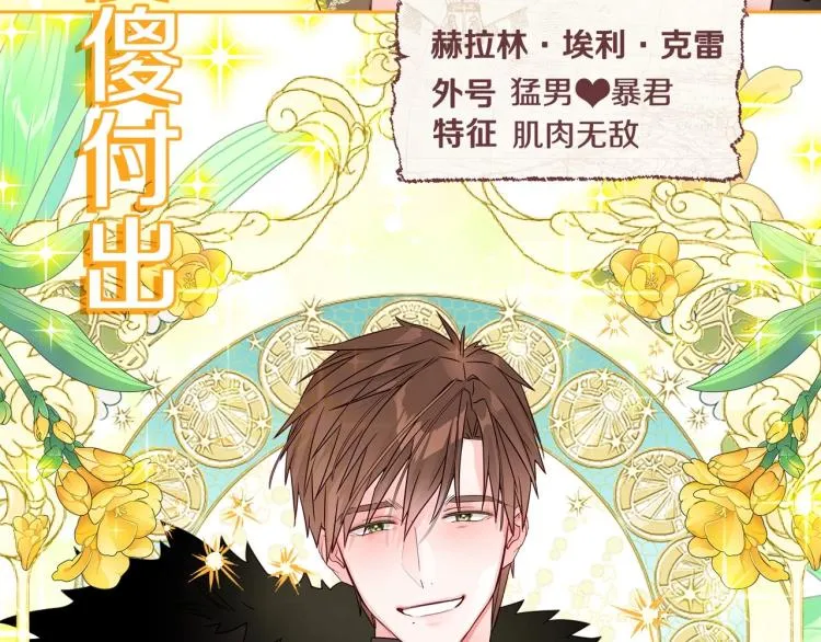 美男爸爸们，都是极度女儿奴！ 第35页