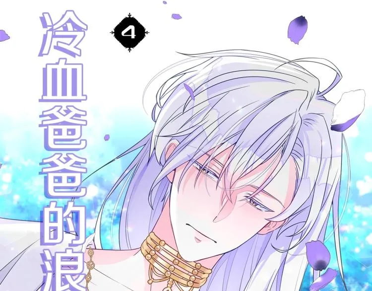 美男爸爸们，都是极度女儿奴！ 第39页