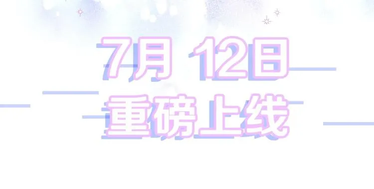 美男爸爸们，都是极度女儿奴！ 第48页