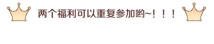 美男爸爸们，都是极度女儿奴！ 第52页
